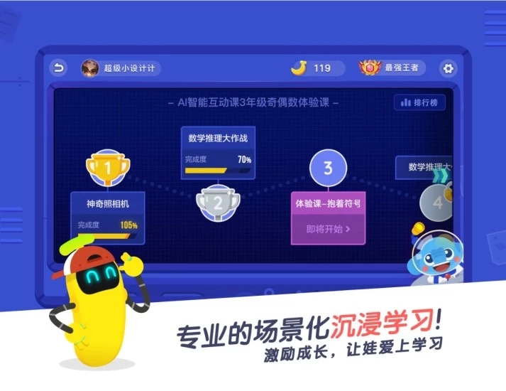怎么加入班级群配图1