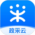 浙江省政采云app
