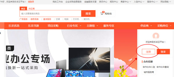 使用教程配图1