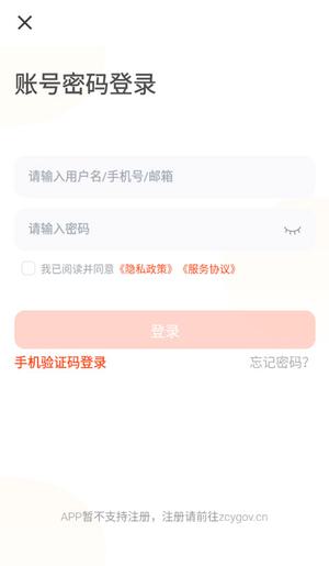 使用教程配图4