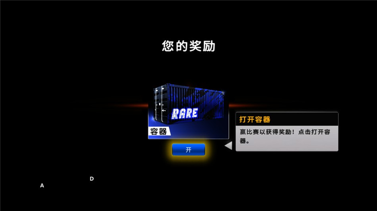 怎么玩配图2
