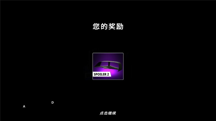 怎么玩配图3