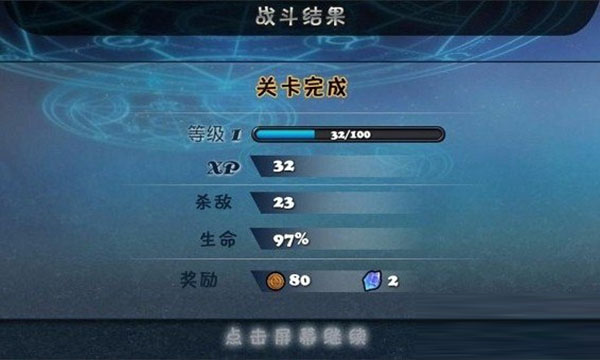 守卫者2汉化版99999钻石版3