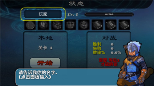 怎么玩配图1