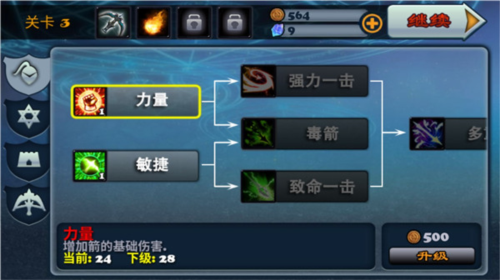 怎么玩配图3