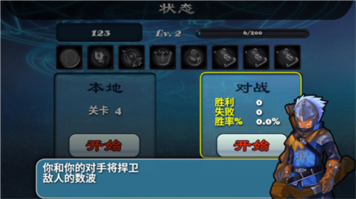 怎么玩配图4
