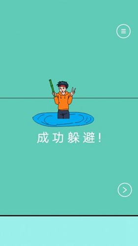 可乐被弟弟喝掉了4
