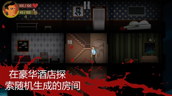 天空之山无限血量2