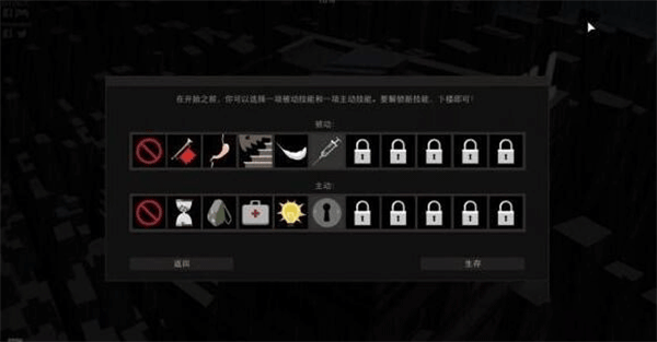 天空之山手机版游戏攻略配图1