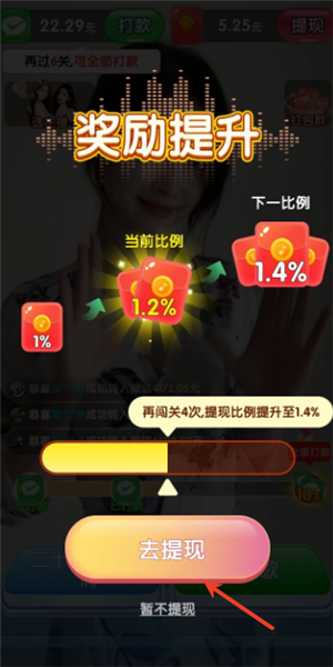 怎么玩儿配图2