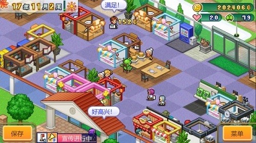 打造吧高尔夫之森中文版3