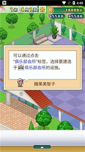 怎么玩配图2