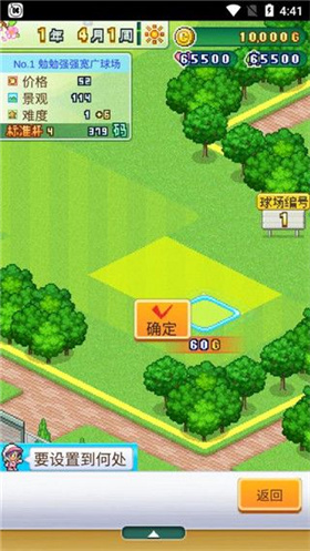 怎么玩配图3