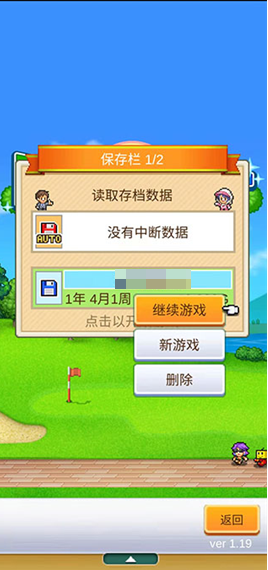 新手攻略配图2