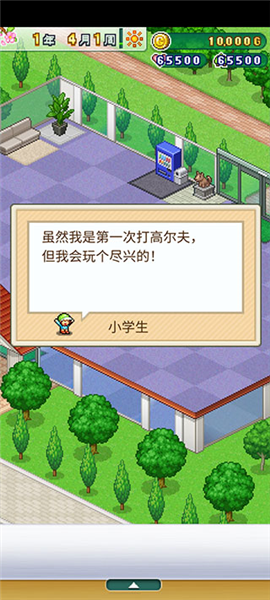 新手攻略配图3