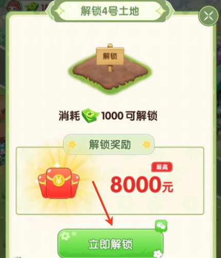 种田技巧配图2