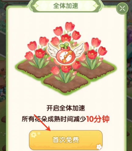 种田技巧配图3