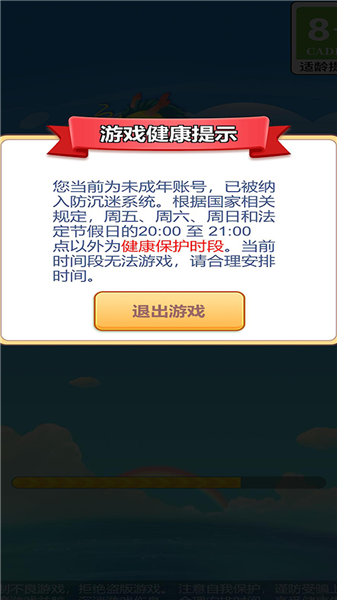 财神有礼赚钱游戏2