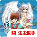 怪兽仙境封印传说手机版