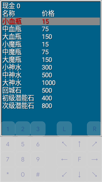 怪兽仙境封印传说手机版1