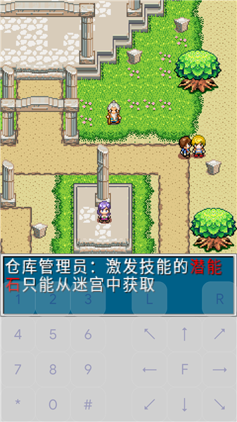 怪兽仙境封印传说手机版2