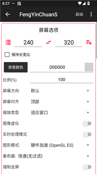 游戏攻略配图2