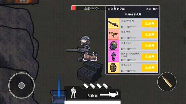 游戏特色配图1