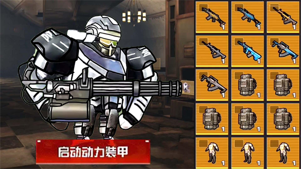 游戏技巧配图1