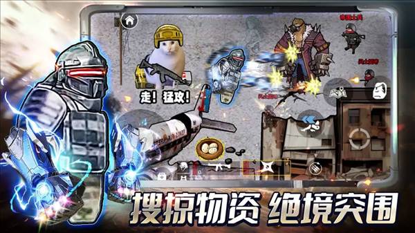 修勾地铁逃生22026最新版1