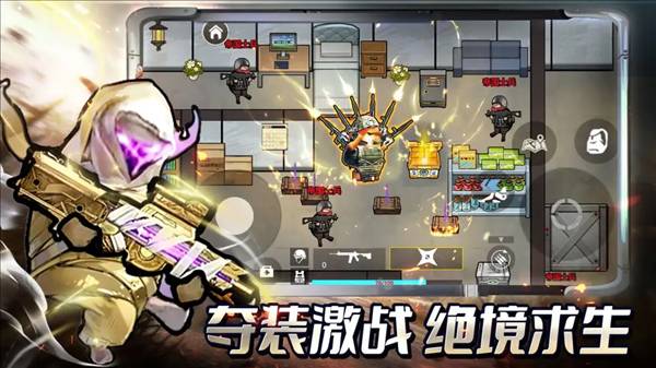 修勾地铁逃生22026最新版2