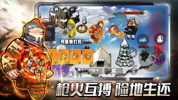 修勾地铁逃生22026最新版3
