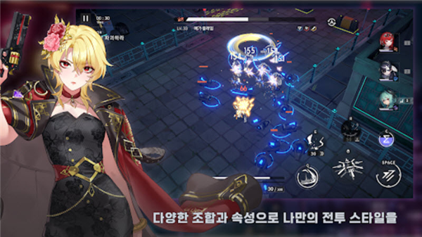 chasers手机版2