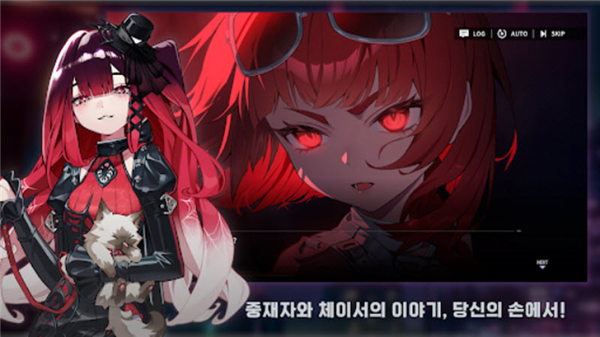chasers手机版3