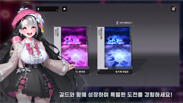 chasers手机版4