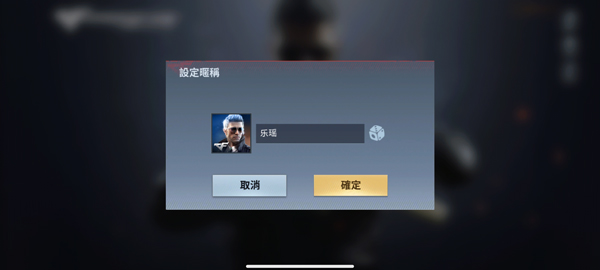怎么玩配图2