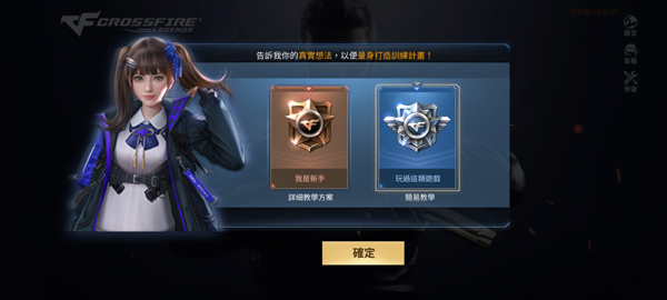 怎么玩配图3