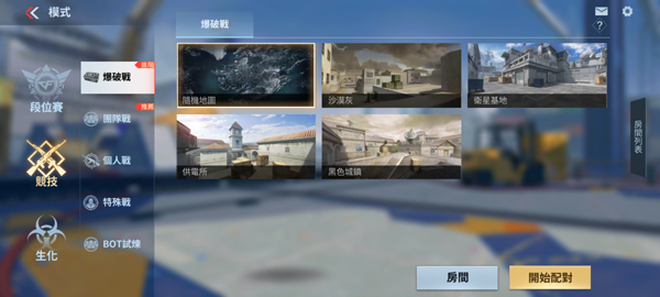 模式介绍配图1
