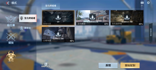 模式介绍配图2
