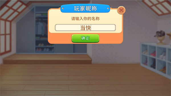 游戏攻略配图4