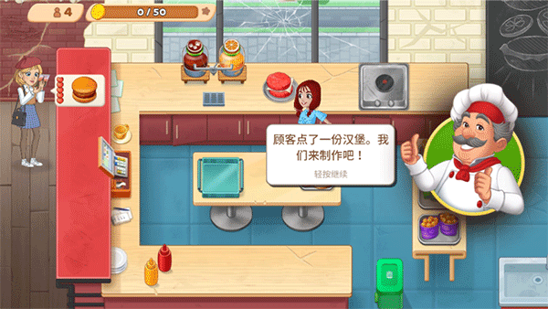游戏攻略配图6