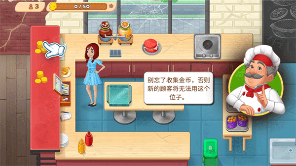 游戏攻略配图8