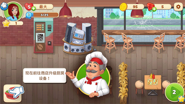 游戏攻略配图9