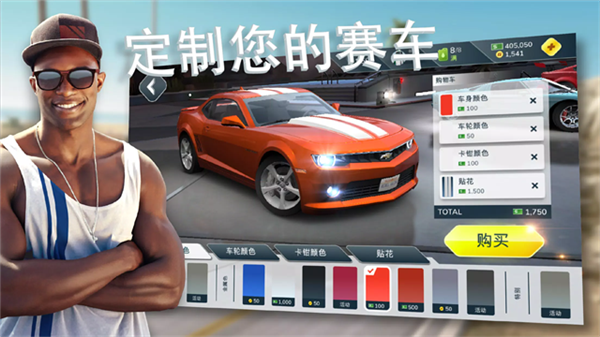 叛逆赛车2026手机版1
