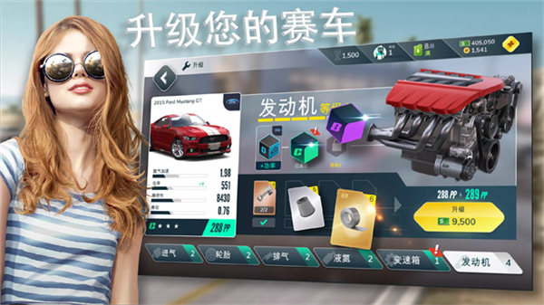 叛逆赛车2026手机版2