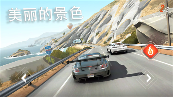 叛逆赛车2026手机版3