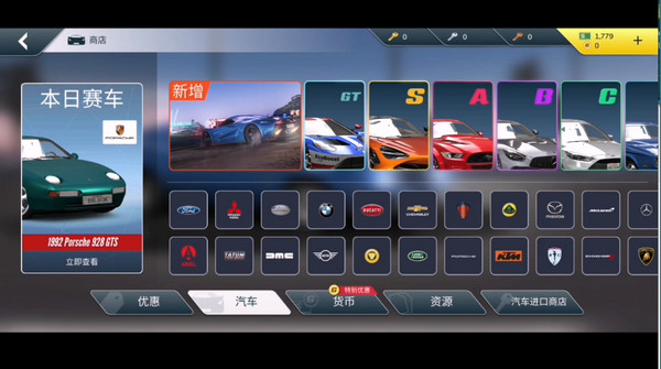 赛车介绍配图1