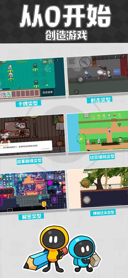 猫魂吃丹修仙官方版2