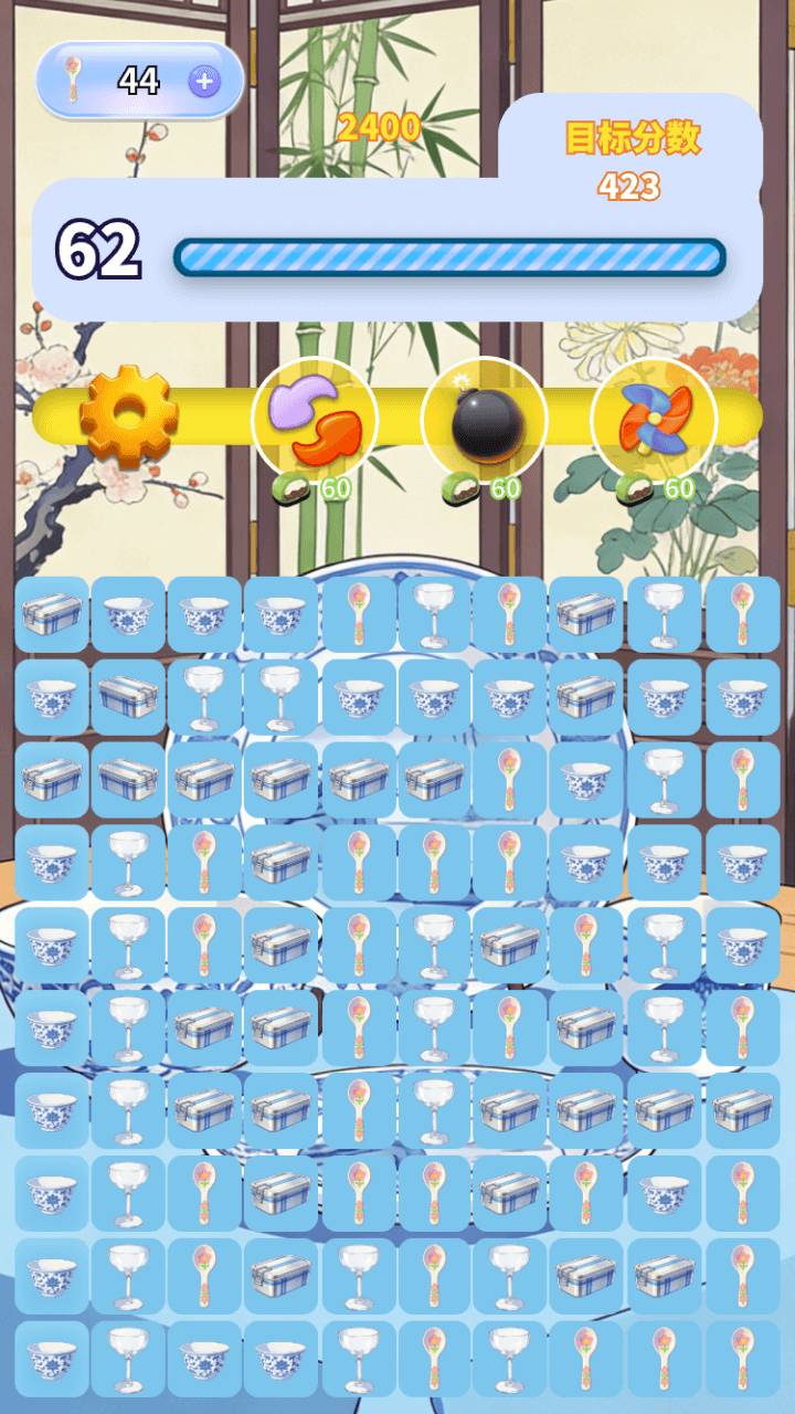 精美餐具图鉴汉化版1