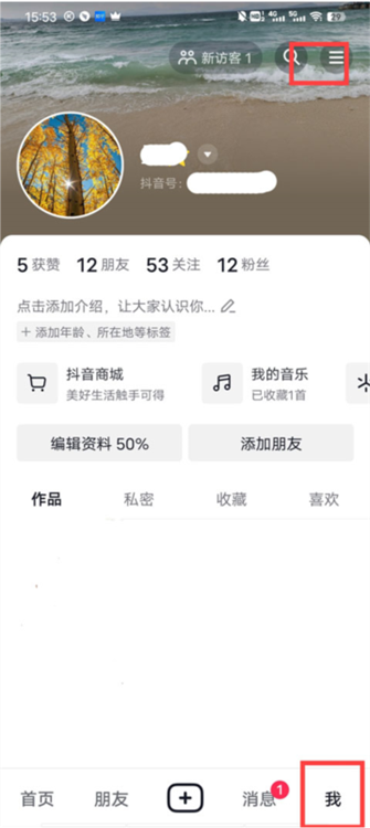 打不开手机相册，不能拍视频怎么回事配图2
