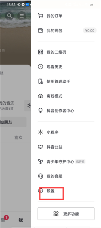打不开手机相册，不能拍视频怎么回事配图3